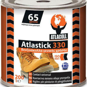 ATLACOLL ATLASTICK Βενζινόκολλα No330  200ml